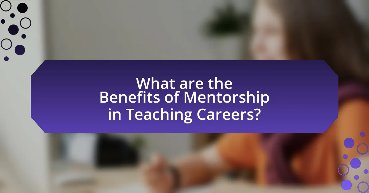 What are the Benefits of Mentorship in Teaching Careers?